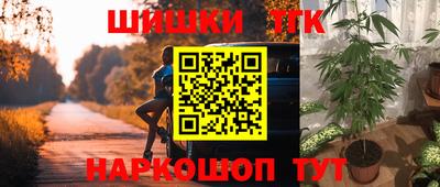 стафф Жуковский