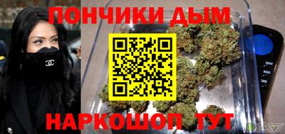 индика Донецк