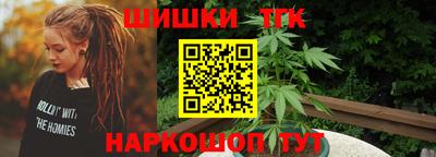 метамфетамин Первоуральск