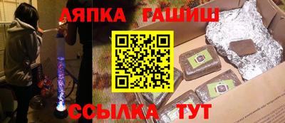 индика Донецк