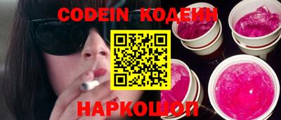 индика Донецк