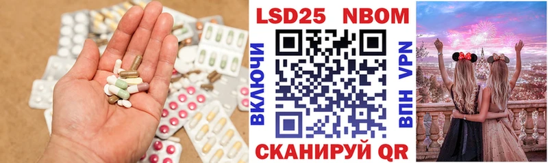 ЛСД экстази кислота  Нововоронеж 