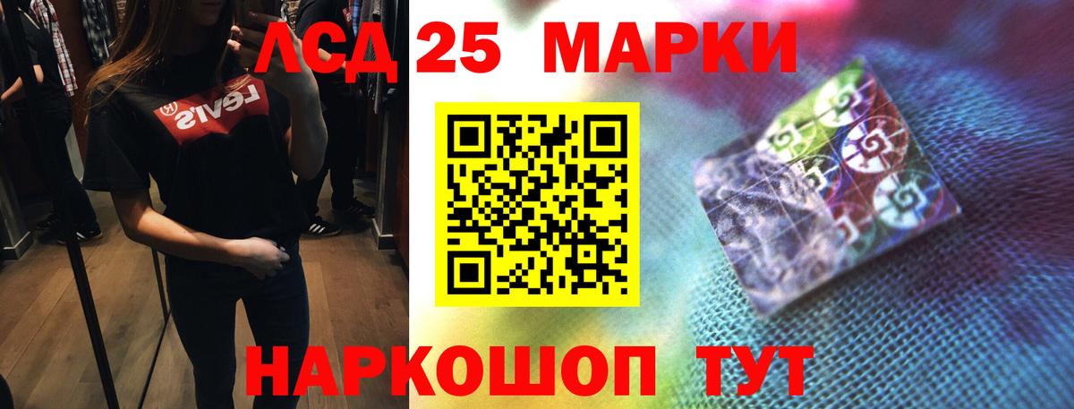 Лсд 25 экстази ecstasy  ЛСД экстази  Нововоронеж  Лсд 25 экстази ecstasy  Вход с VPN 