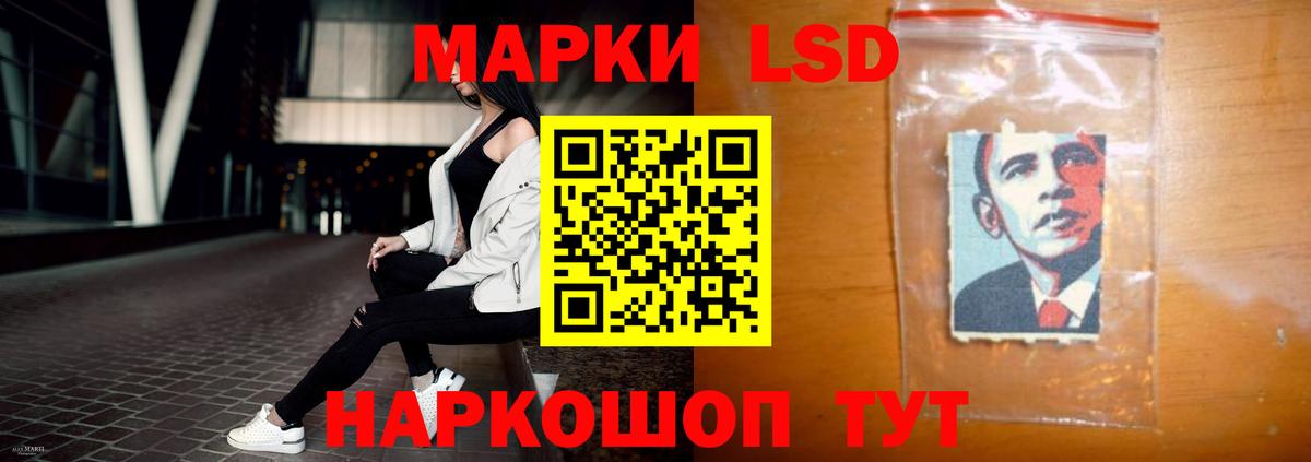 Лсд 25 экстази кислота Нововоронеж