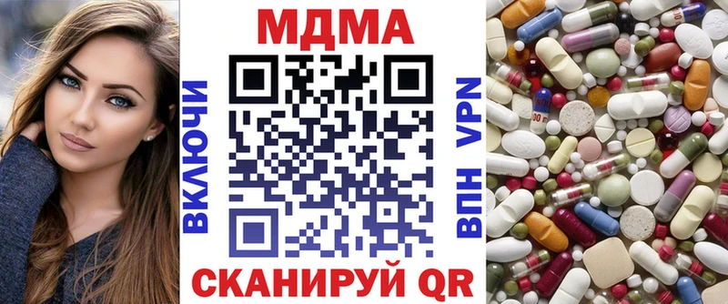цены   Нововоронеж  МДМА crystal 
