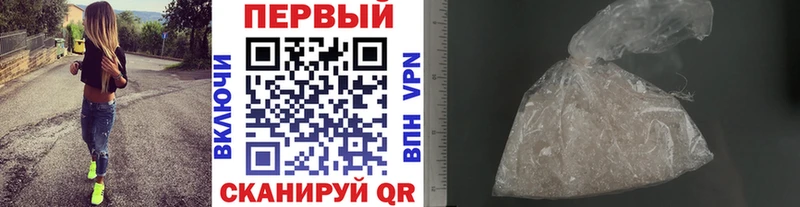 МЕГА ссылки наркота Нововоронеж Метамфетамин мет