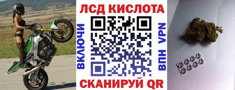 купить наркотики сайты  Нововоронеж  Марки N-bome 1500мкг 
