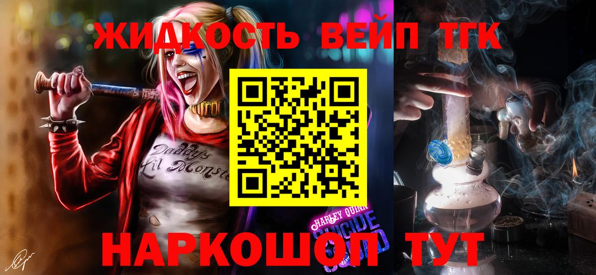 ТГК концентрат Нововоронеж