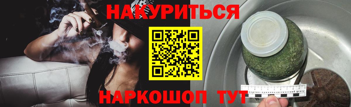 Марихуана Bruce Banner  Бошки марихуана OG Kush  Нововоронеж  Вход с VPN  Конопля OG Kush  Каннабис конопля 