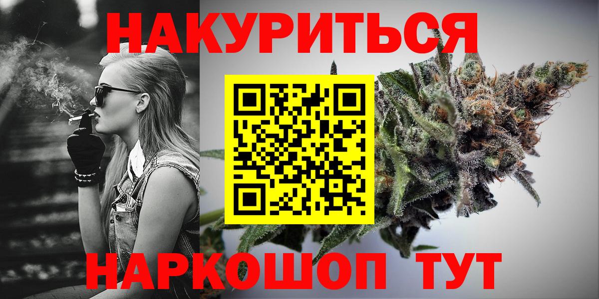 Нововоронеж  МЕФ кристаллы  Гашиш  Вход с VPN  Купить наркотики 